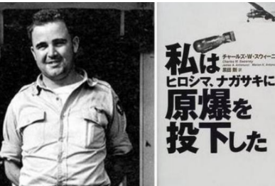 查尔斯 斯韦尼二战期间唯一一位参加了两次对日本原子弹轰炸的飞行员