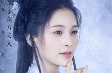 《琉璃》东方夫人是谁？东方夫人是好是坏？
