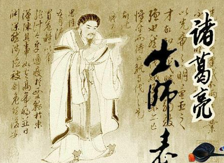 蜀汉灭亡之后 令人咬牙切齿的黄皓又是什么下场