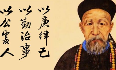 晚清政府究竟腐朽到什么地步 看看曾国藩的工资就知道了；