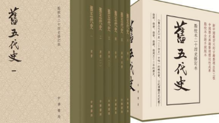都说寡妇门前是非多 为何北宋两位宰相会为寡妇大大出手呢