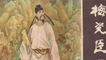 与苏轼并称“苏梅”的梅尧臣，在历史上是个怎样的人？