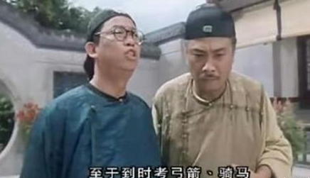 杜受田只是一个小小的教书匠 他是怎么毁了清朝的