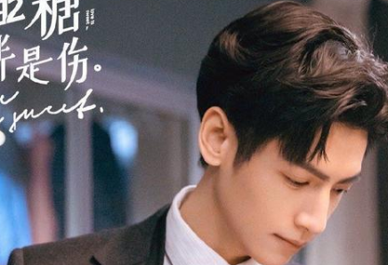 《半是蜜糖半是伤》罗云熙吻戏炸裂，这样的男友哪里有