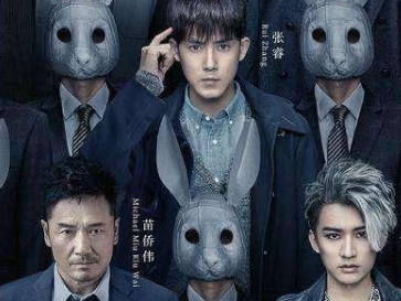 《天目危机》是什么剧？又一悬疑剧将袭