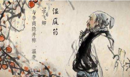 唐代诗歌之春愁曲赏析，这首诗表达了温庭筠什么感情？