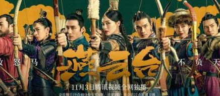 《燕云台》剧情不符合史实是怎么回事 作者是如何回答的