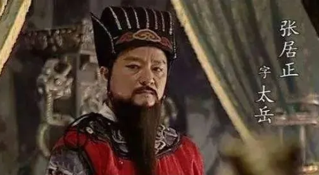 张居正三十岁时辞官归隐，背后原因是什么？