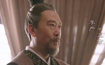 刘备临终前，为什么会把兵权交给李严呢？