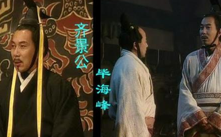 齐景公的一个怪毛病 结果街上一时间都是残疾人