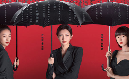 《二十不惑》和《三十而已》之间有联系吗 两者间的关系是什么