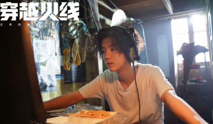 《穿越火线》是原创剧本吗？双男主设定主演是谁