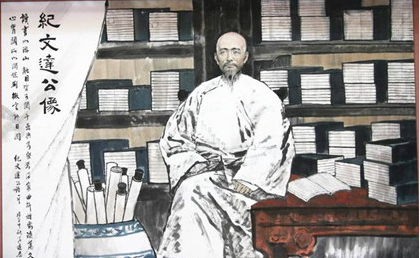 清代大学士纪昀生平简介 纪昀的科举生涯是怎样的？