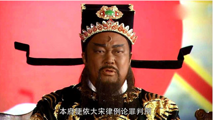 北宋“包青天”包拯生平简介 历史上包拯是怎么死的？