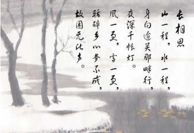 《长相思·雨》北宋词人万俟咏，原文翻译赏析