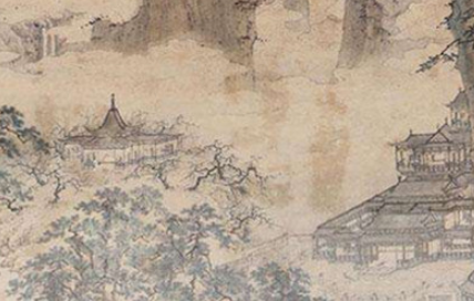 明代画家仇英《仙山楼阁图》赏析 现藏于台北故宫博物院