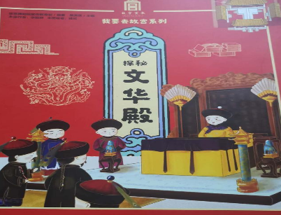 古代皇家藏书阁是怎么防火的 物理和玄学防火了解一下