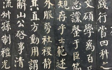 楷书四大家分别是哪四位？都出现在哪些朝代？