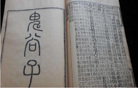 什么样的人才是最厉害的？做到鬼谷子的这三点就能成为最厉害的人！