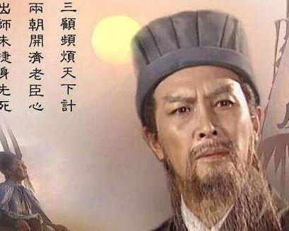 诸葛亮的三个徒弟是谁 其中谁的成就最高