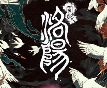 《风起洛阳》王一博饰演的是谁？光看主演就等不及了！