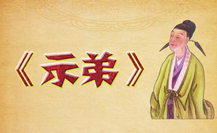 唐代李贺之示弟鉴赏，这首诗的原文内容是什么？