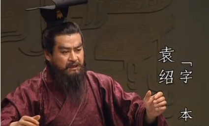 北方最大的割据势力，袁绍怎么会打不过曹操？