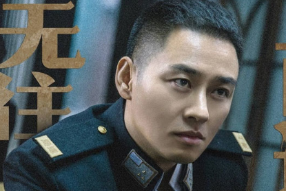 《隐秘而伟大》王处长是谁？王处长最后结局介绍