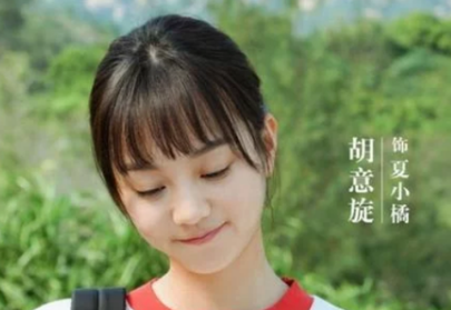 《上游》是什么剧？优酷又一新剧未播先火