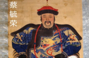 揭秘：吴三桂兵败后他的后代们结局怎么样？