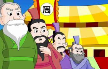 成语“妄自尊大”历史出处是哪里？该如何解释呢？