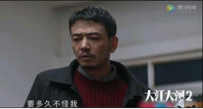 《大江大河2》雷东宝再婚，网友炸锅了！