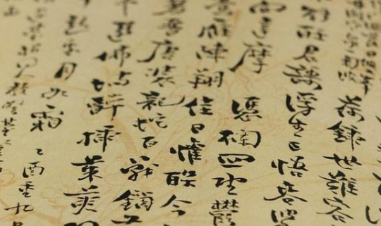 汉字是怎么创造的？