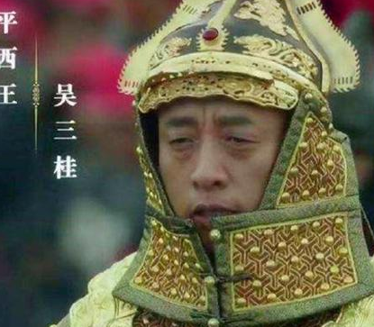 吴三桂在占据大半江山之际 吴三桂为何不趁机北上