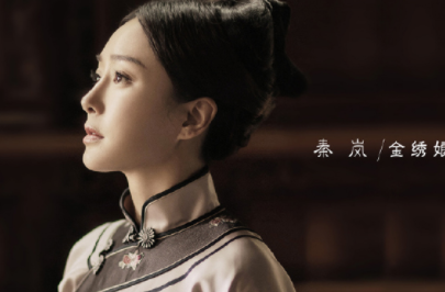 《民初奇人传》“外八行”是什么？“外八行”是哪八行？