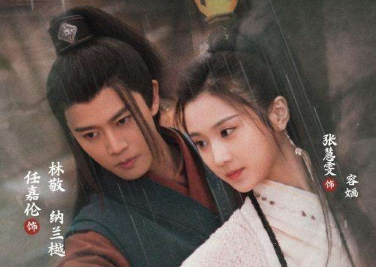 《暮白首》容婳结局是什么？守护着那岚岳收货幸福