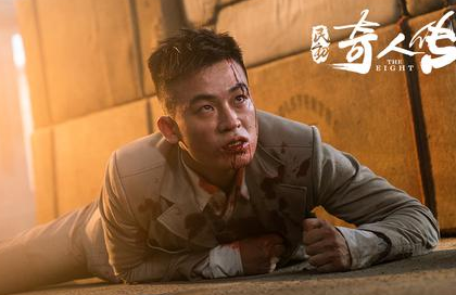 《民初奇人传》名场面是什么？虐哭观众