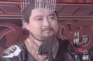 刘备有三个儿子，为什么偏偏让刘禅成为了皇帝呢?