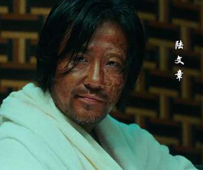 《局中人》被毁容的人是谁 他真实的身份是什么