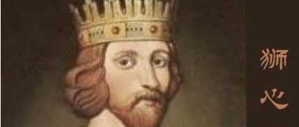 英国狮心王理查一世生平简介 理查一世狮心王的称号是怎么来的？