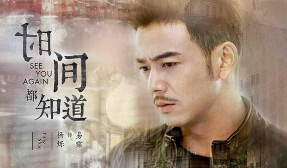 《时间都知道》讲述了什么故事 时简最后有没有死
