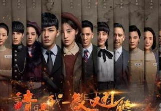 《请赐我一双翅膀》冷世南为什么要害林九歌？