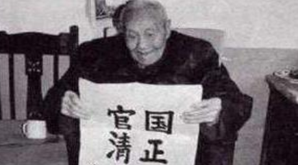 中国最后一位太监孙耀庭 同时也是最命苦的一个太监