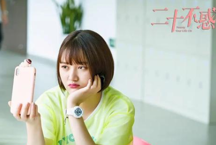 《二十不惑》最大的败笔是观众喜欢的她，而不是赵优秀