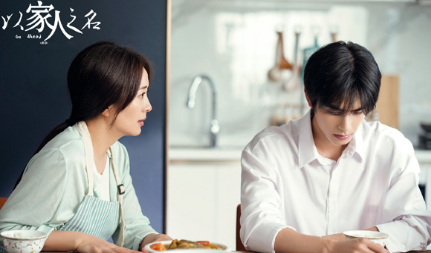 《以家人之名》凌霄妈妈是谁演的？凌霄妈妈扮演者资料介绍