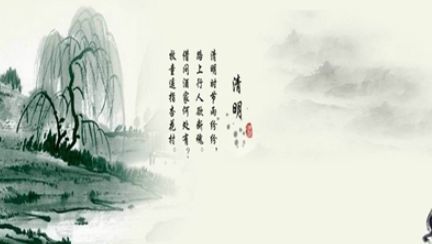 清明节有什么历史渊源？上古时代是怎么确立清明节的？