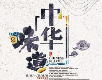 谁能代表中华文化？中华文化到底是什么？