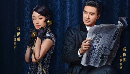 《旗袍美探》是根据小说改编的吗？原著小说结局是什么？