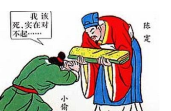 成语“梁上君子”出处是哪里？其中有哪些历史典故呢？
