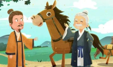 成语“塞翁失马”的原意是什么？其中又有哪些历史典故呢？